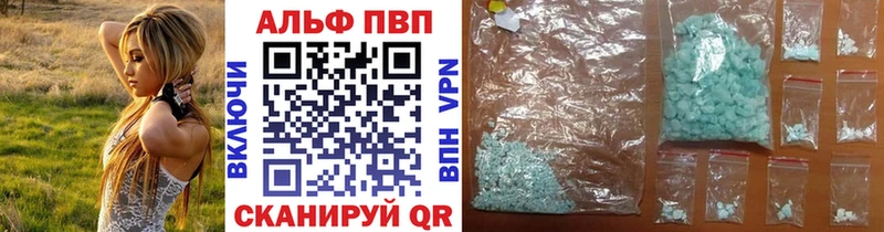 Где продают наркотики Курганинск A PVP  Экстази  МАРИХУАНА  Меф мяу мяу 