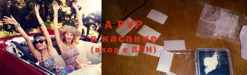 OMG сайт  Курганинск  Alpha-PVP VHQ  где найти  