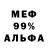 КЕТАМИН VHQ Devid Bruno