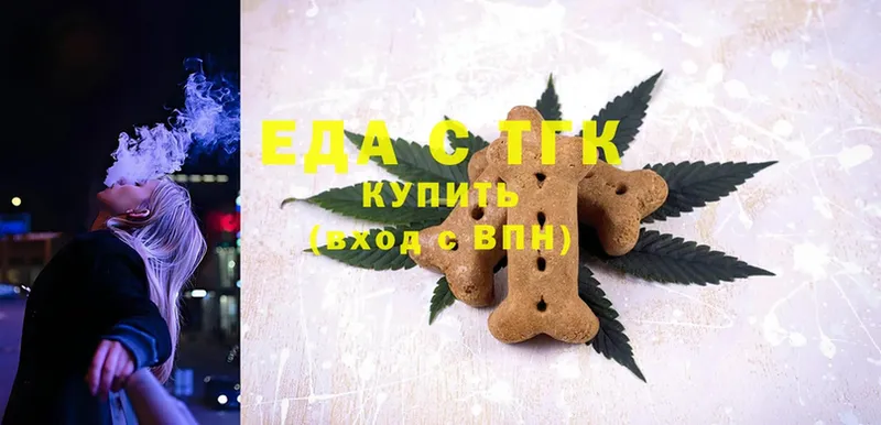 Cannafood марихуана  Курганинск 