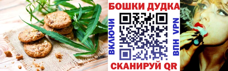 Cannafood марихуана  Курганинск 