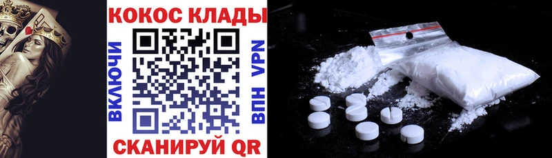 Cocaine 98%  наркотики  сайты даркнета какой сайт  Курганинск 