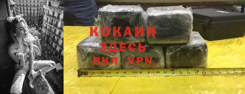 Cocaine Columbia  продажа наркотиков  Курганинск 