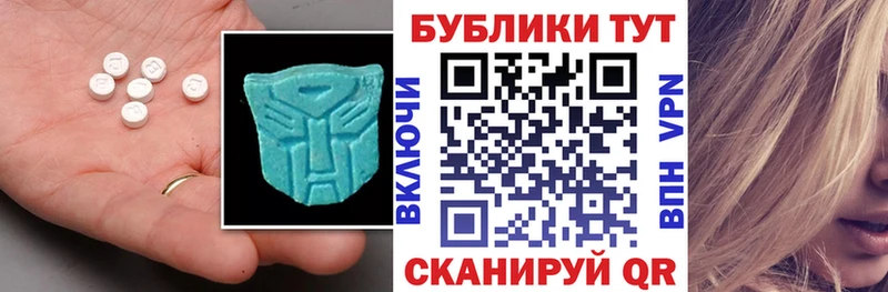 ЭКСТАЗИ DUBAI Курганинск
