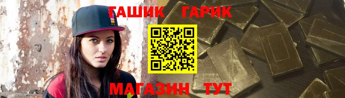 ГАШИШ индика сатива Курганинск