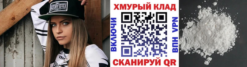 ГЕРОИН VHQ Курганинск