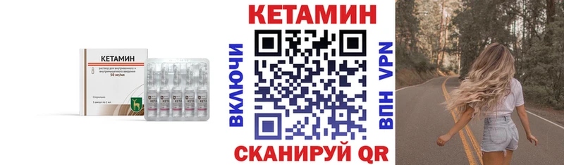 купить   Курганинск  Кетамин ketamine 