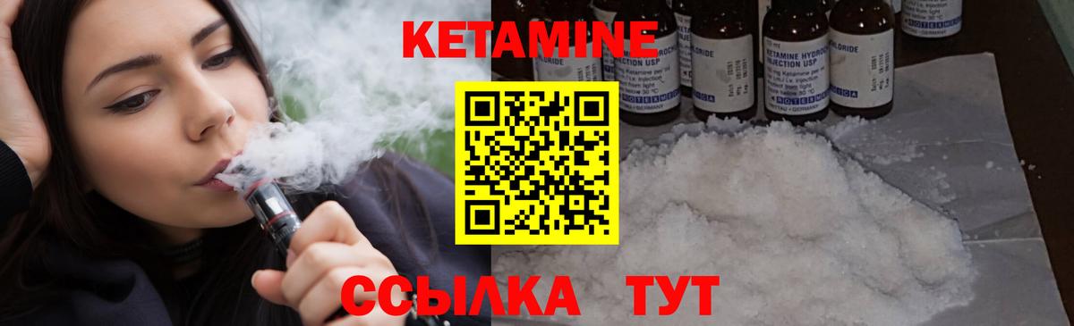 Кетамин ketamine  Курганинск  КЕТАМИН ketamine 