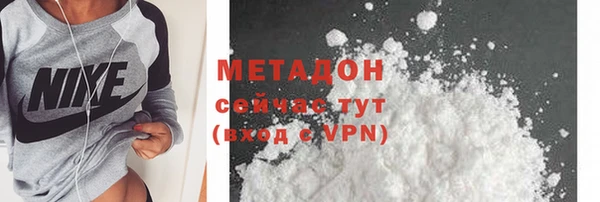 мефедрон Лихославль