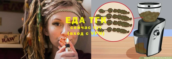 ALPHA PVP Магадан