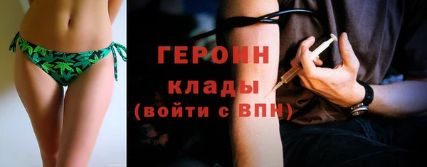 кристаллы Майский