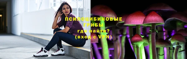кристаллы Майский