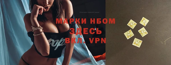 ALPHA PVP Магадан