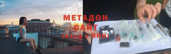 ALPHA PVP Магадан