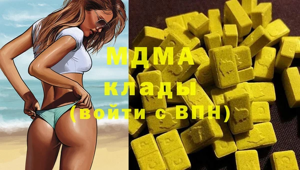 кристаллы Майский