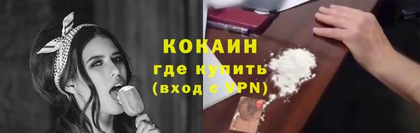 ALPHA PVP Магадан