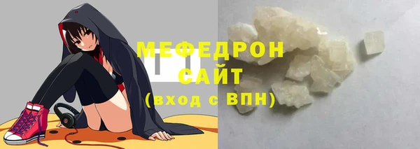 мефедрон Лихославль