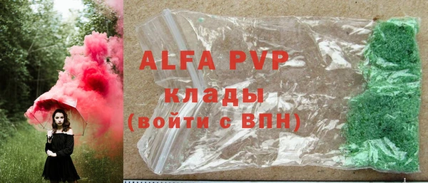 кристаллы Майский
