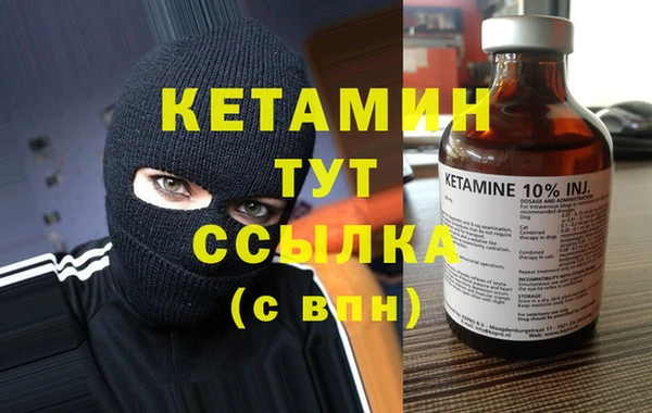 марихуана Лиски