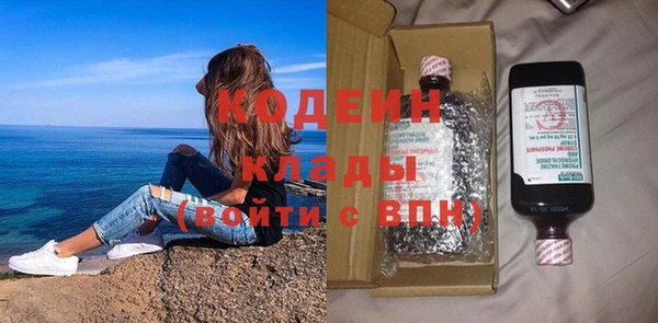 кокаин Богданович