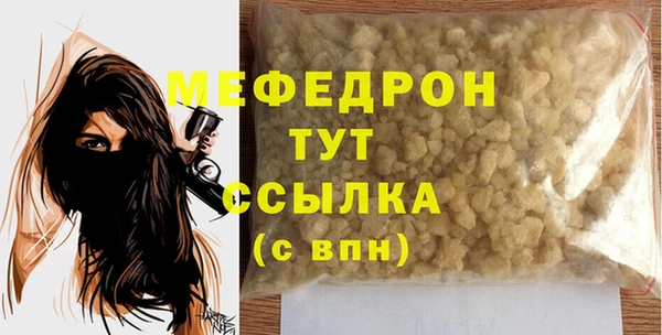 кристаллы Майский