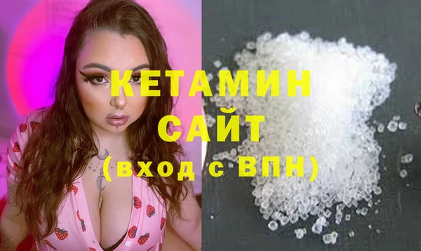 кристаллы Майский