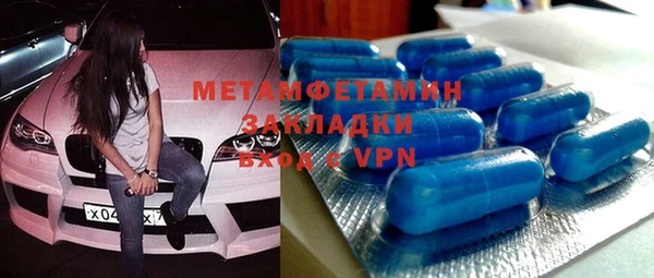 кристаллы Майский
