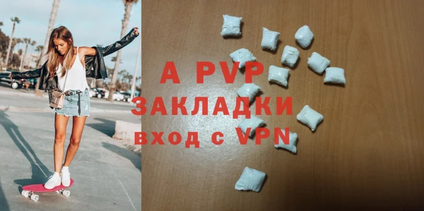мдпв Магас