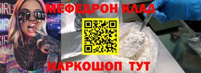 стаф Гусь-Хрустальный