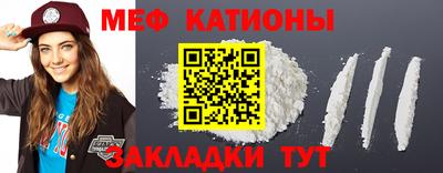 мефедрон VHQ Гусев
