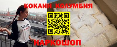 мяу мяу кристалл Абинск