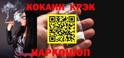 стаф Гусь-Хрустальный