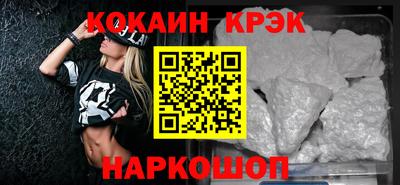 гашиш Гусиноозёрск