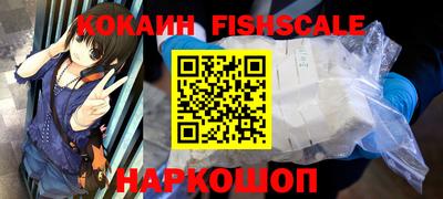 мефедрон VHQ Гусев