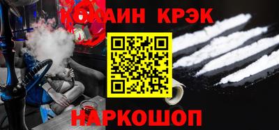 тгк Будённовск