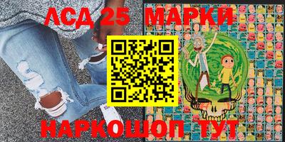 мефедрон VHQ Гусев