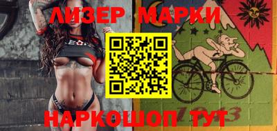 каннабис Бугуруслан