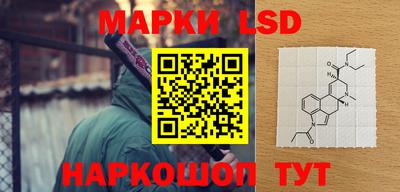 стаф Гусь-Хрустальный
