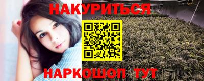 каннабис Бугуруслан