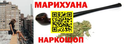 мефедрон VHQ Гусев