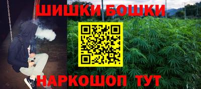 мефедрон VHQ Гусев