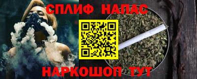 каннабис Бугуруслан