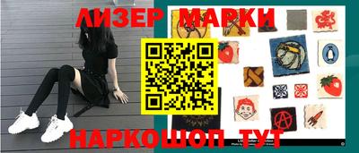 гидра Бузулук