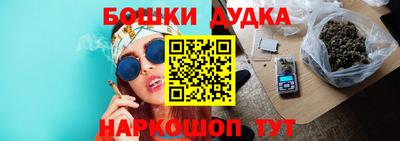 гашиш Гусиноозёрск