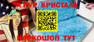 стаф Гусь-Хрустальный