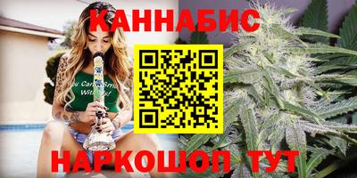 мефедрон VHQ Гусев