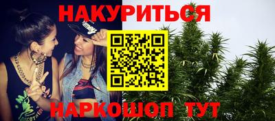 гашиш Гусиноозёрск