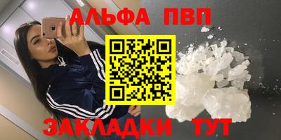 гашиш Гусиноозёрск