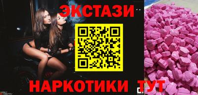 стаф Гусь-Хрустальный