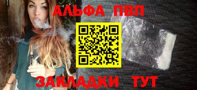 тгк Будённовск